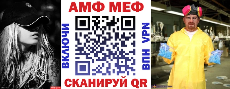 АМФЕТАМИН Premium  Майкоп 