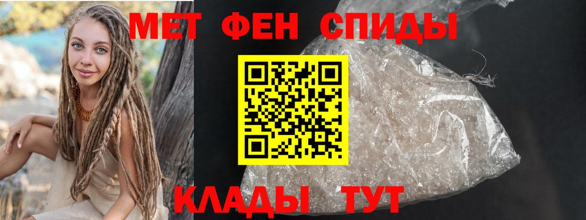 Amphetamine  Amphetamine 97%  Вход с VPN  Майкоп 
