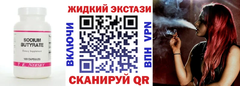 БУТИРАТ оксана  Майкоп 