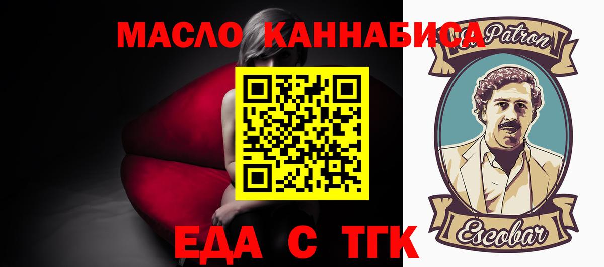 Печенье с ТГК марихуана Майкоп