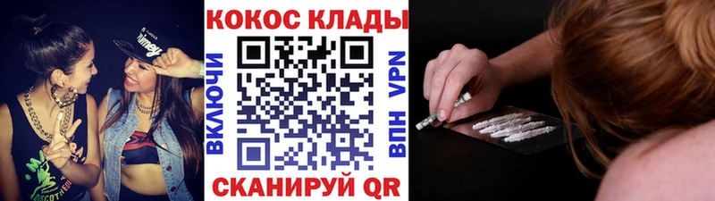 КОКАИН Колумбийский это официальный сайт Майкоп