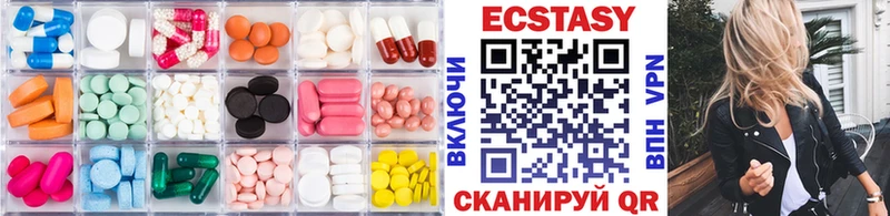 Ecstasy louis Vuitton  Майкоп 