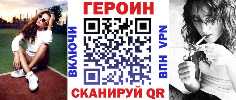 магазин Майкоп площадка телеграм Героин Афган