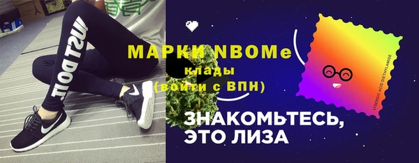 экстази Алексеевка
