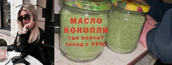 прущая мука Арсеньев