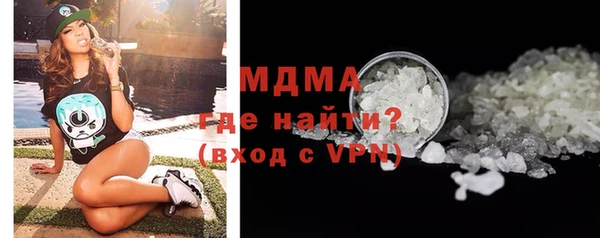 дживик Армянск