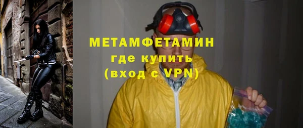 дживик Армянск