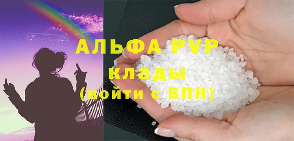 соль ск Аркадак