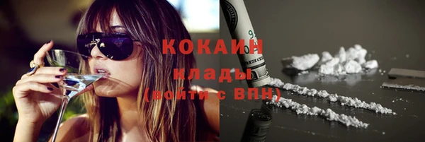 соль ск Аркадак