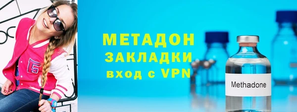 дживик Армянск
