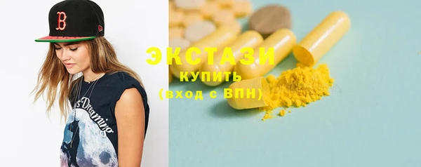 экстази Алексеевка