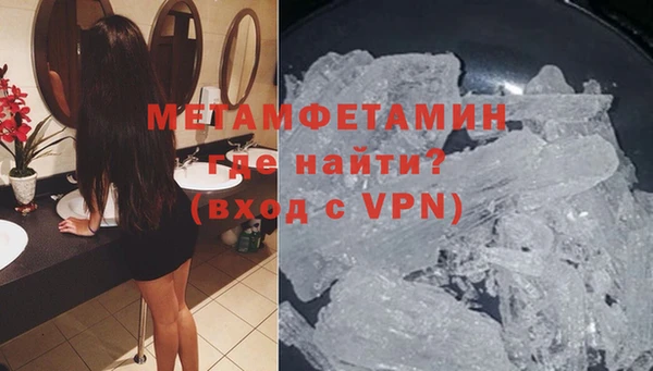 герыч Володарск