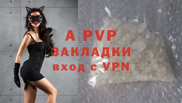 соль ск Аркадак