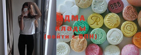 дживик Армянск