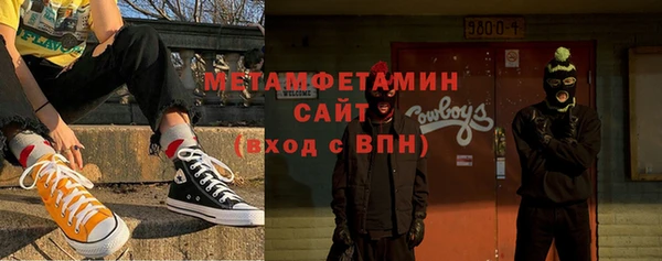 дживик Армянск