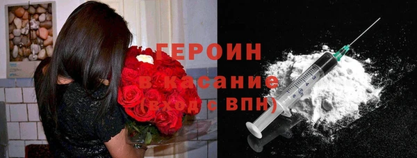дживик Армянск