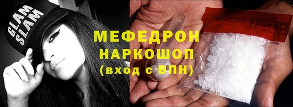 дживик Армянск