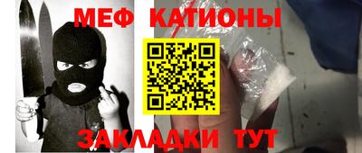 прущая мука Краснознаменск