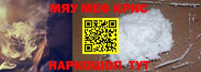 мдма Краснокаменск