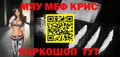 прущая мука Краснознаменск