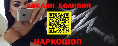 прущая мука Краснознаменск