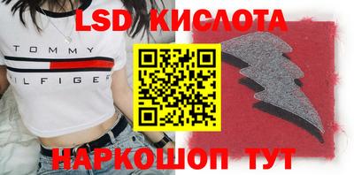мдма Краснокаменск