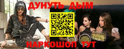 прущая мука Краснознаменск