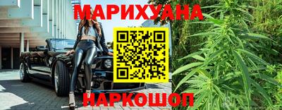 мдма Краснокаменск