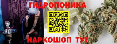 прущая мука Краснознаменск