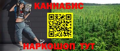 мдма Краснокаменск