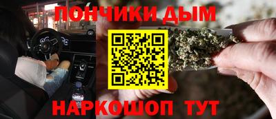 мдма Краснокаменск