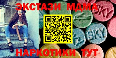 прущая мука Краснознаменск