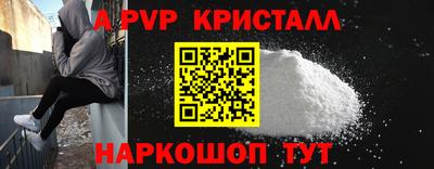 прущая мука Краснознаменск