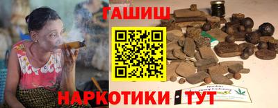 мдма Краснокаменск