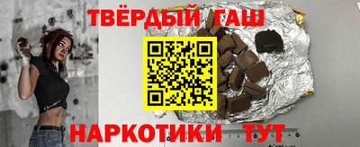 мдма Краснокаменск