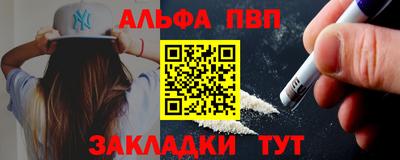 apvp Ставрополь