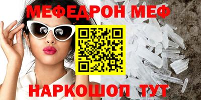 прущая мука Краснознаменск