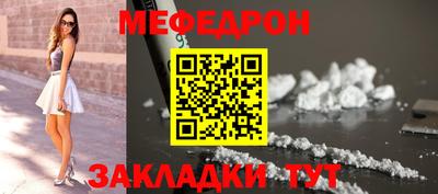 мдма Краснокаменск