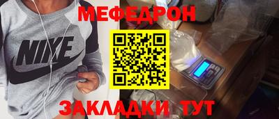 мдма Краснокаменск