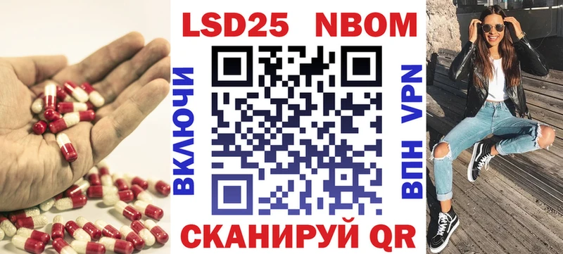 LSD-25 экстази кислота Майкоп