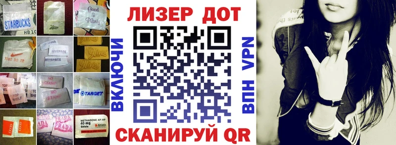 LSD-25 экстази кислота  Майкоп 