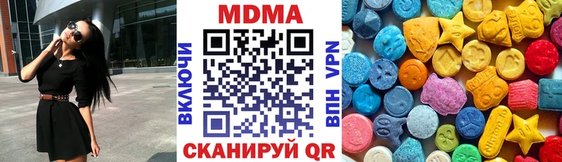 МДМА молли  наркошоп  сайты даркнета как зайти  Майкоп 