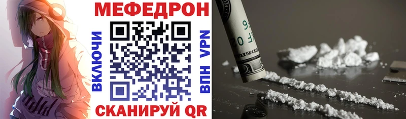 площадка какой сайт  Майкоп  Меф кристаллы  наркотики 