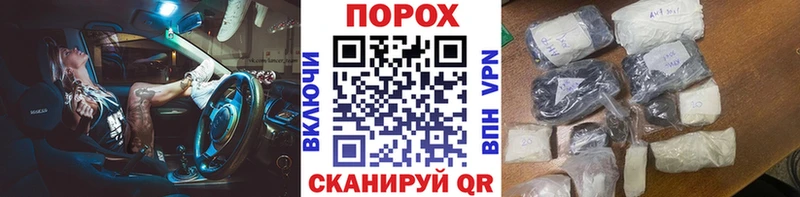 Метамфетамин пудра  Майкоп 