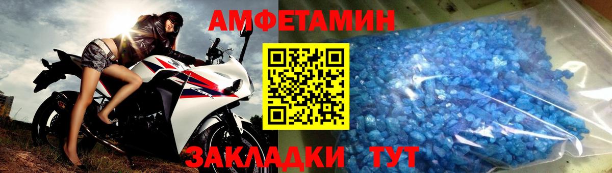 Метамфетамин Methamphetamine Майкоп