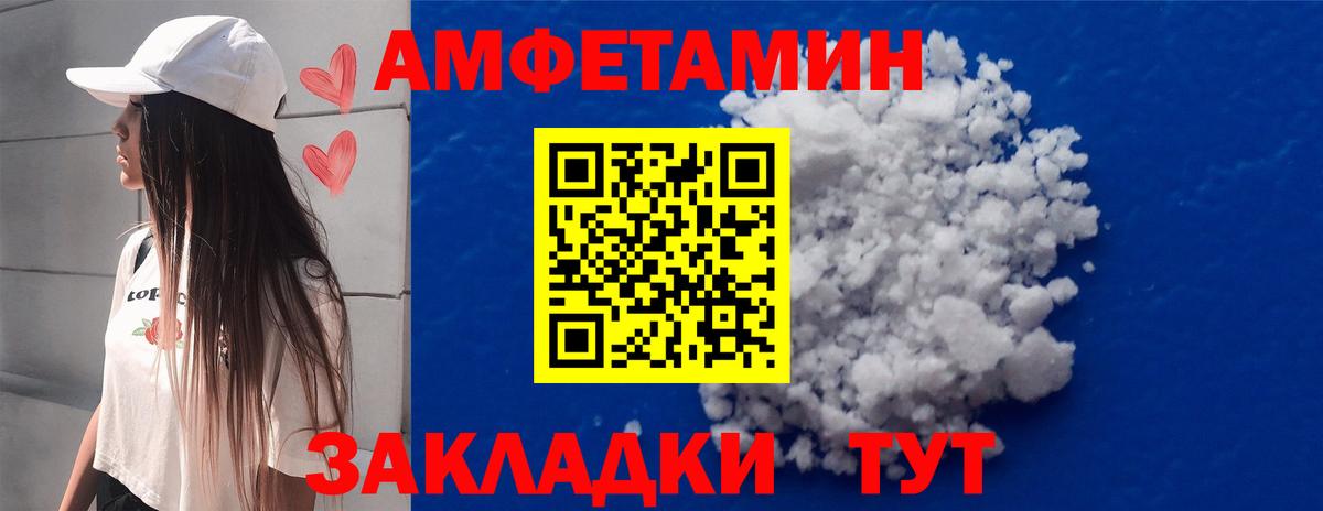 Метамфетамин  Метамфетамин Methamphetamine  Майкоп  Вход с VPN  Метамфетамин Methamphetamine 