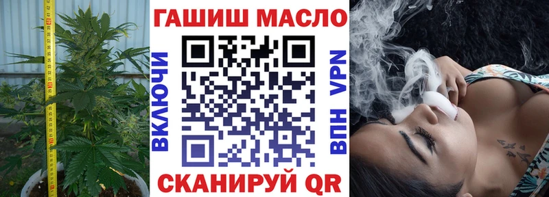 ТГК вейп с тгк  дарнет шоп  Майкоп 