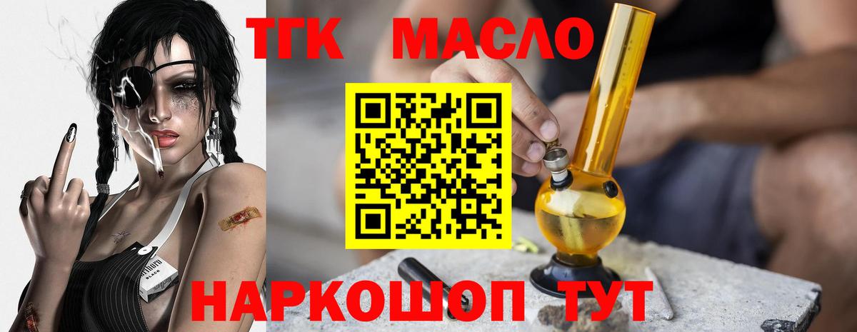 Конопля  Лсд 25  НБОМе  МЕФ   Гашиш  Майкоп  Экстази  Вход с VPN 